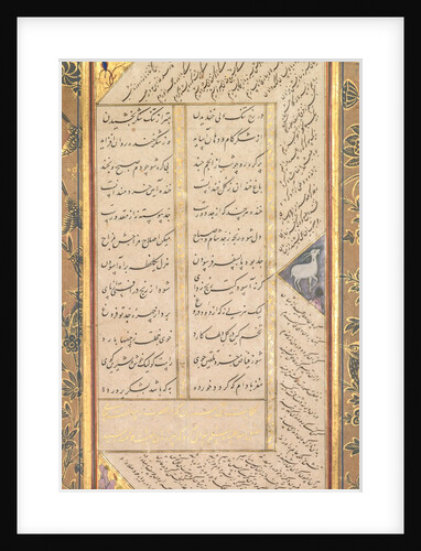 Page from a Panj Ganj of Abd al-Rahman Jami…, 1520-1607 by Mushfiq; others