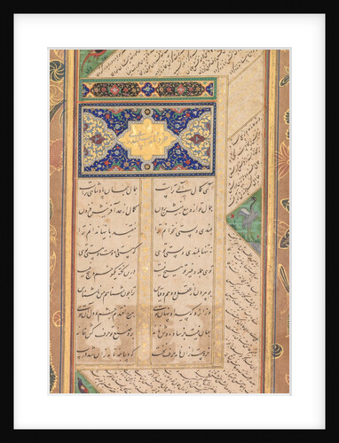 Page from a Panj Ganj of Abd al-Rahman Jami…, 1603-1607 by Mushfiq; others