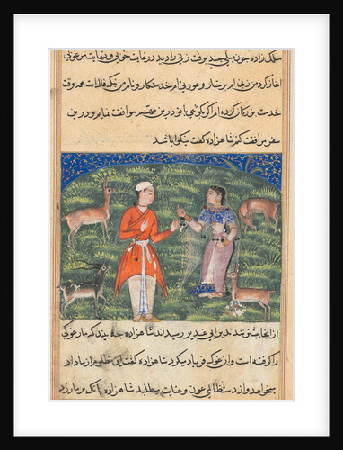 Page from Tales of a Parrot: Eighteenth Night: Nikfal, the fortune…, c. 1560 by Unknown