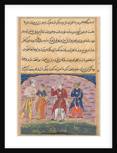 Page from Tales of a Parrot: Eighteenth night: The prince…, c. 1560 by Unknown