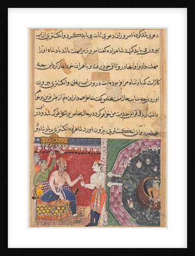 Page from Tales of a Parrot: Eighteenth night: The prince…, c. 1560 by Unknown