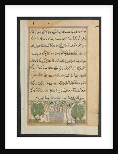 Page from Tales of a Parrot: Eighth night: Landscape with a lotus pool, c. 1560 by Unknown