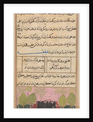 Page from Tales of a Parrot: Eighth night: Landscape with a lotus, c. 1560 by Unknown