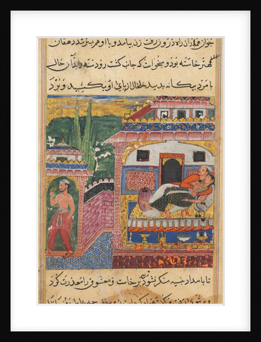 Page from Tales of a Parrot: Eighth night: The farmer, father of the son…, 1558-1560 by Unknown