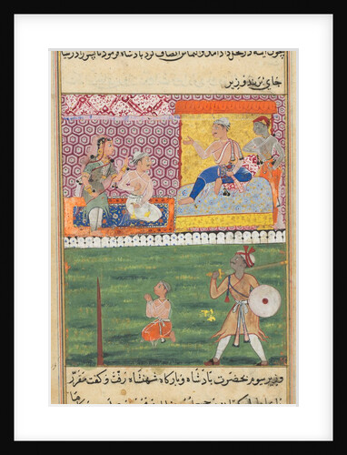 Page from Tales of a Parrot: Eighth night: The handmaiden again appeals…, c. 1560 by Unknown