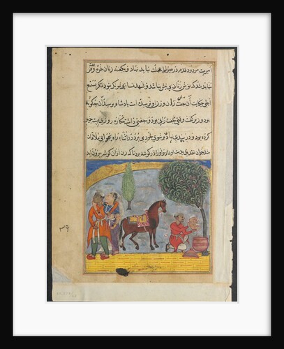 Page from Tales of a Parrot: Eighth night: The lover?s son makes an elephant?, c1560 by Unknown