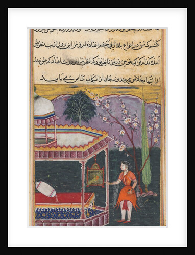 Page from Tales of a Parrot: Eighth night: The parrot addresses Khujasta…, 1558-1560 by Unknown