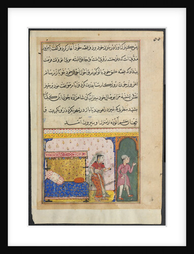 Page from Tales of a Parrot: Eighth night: The prince rejects the amorous?, 1558-1560 by Unknown