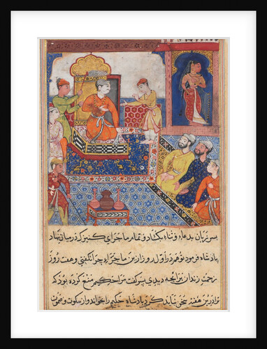 Page from Tales of a Parrot: Eighth night: The young prince recounts…, 1558-1560 by Unknown