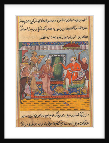 Page from Tales of a Parrot: Eleventh night: The Brahman, unable to select…, c. 1560 by Unknown