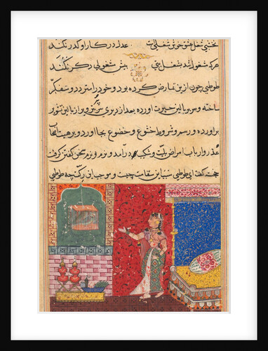 Page from Tales of a Parrot: Fifteenth night: The parrot addresses Khujasta…, 1558-156 by Unknown