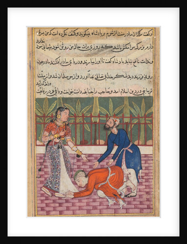 Page from Tales of a Parrot: Fiftieth night: The guard restores the son…, c. 1560 by Unknown