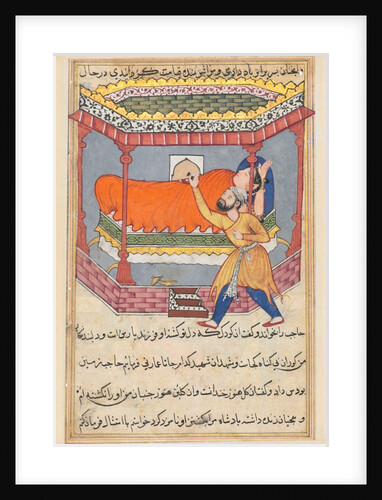 Page from Tales of a Parrot: Fiftieth night: The king places the talisman…, c. 1560 by Unknown