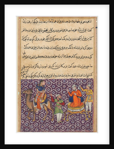 Page from Tales of a Parrot: Fifty-first night: King Bahram, who has married…, c. 1560 by Unknown