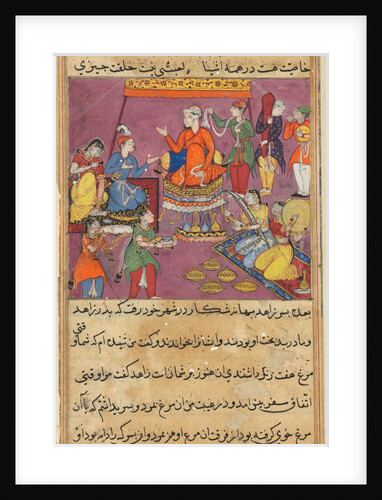 Page from Tales of a Parrot: Fifty-second night: The king gives his daughter…, c. 1560 by Unknown