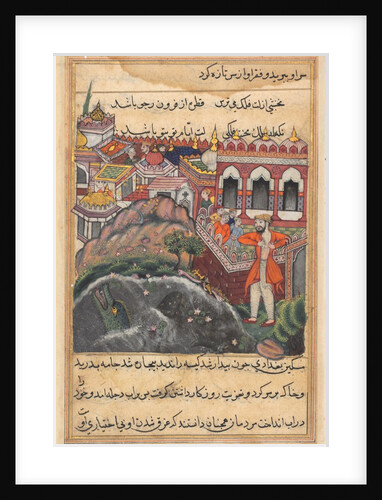 Page from Tales of a Parrot: Forty-eighth night: The bag of gold which…, c. 1560 by Unknown