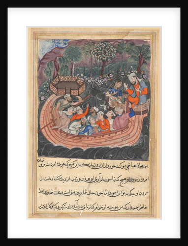 Page from Tales of a Parrot: Forty-eighth night: The young man of Baghdad?, c. 1560 by Unknown