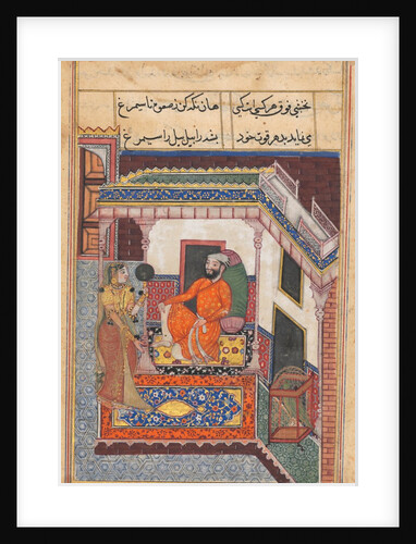 Page from Tales of a Parrot: Forty-sixth night: The parrot laughs…, c. 1560 by Unknown