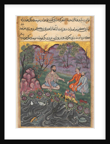 Page from Tales of a Parrot: Forty-sixth night: The Raja of Ujjain…, c. 1560 by Unknown