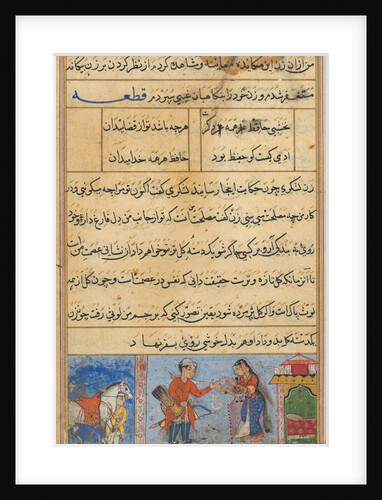 Page from Tales of a Parrot: Fourth night: The soldier receives a garland…, c. 1560 by Unknown