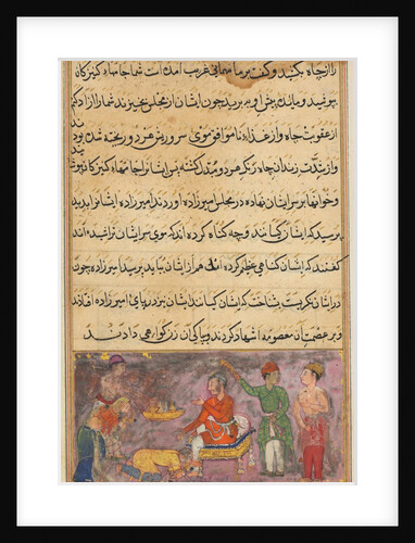 Page from Tales of a Parrot: Fourth night: The two erring cooks…, c. 1560 by Unknown