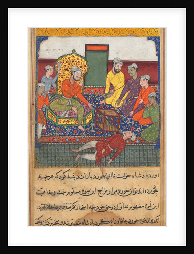 Page from Tales of a Parrot: Ninth night: The old man eats of the fruit…, c. 1560 by Unknown