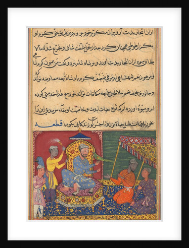 Page from Tales of a Parrot: Ninth night: The parrot brings a fruit…, c. 1560 by Unknown