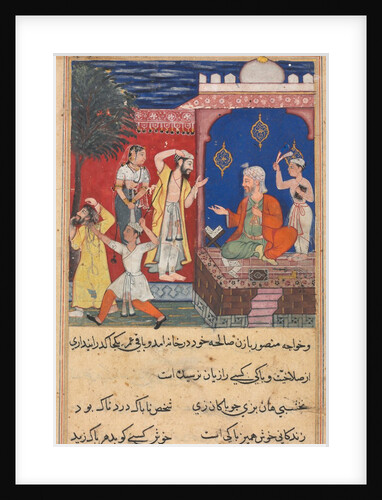 Page from Tales of a Parrot: Seventeenth night: The false Mansur…, c. 1560 by Unknown