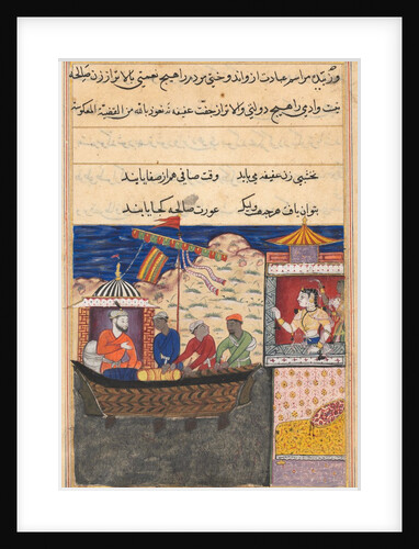 Page from Tales of a Parrot: Seventeenth night: The merchant…, c. 1560 by Unknown