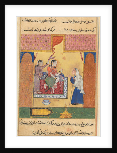 Page from Tales of a Parrot: Seventeenth night: The old procuress…, c. 1560 by Unknown