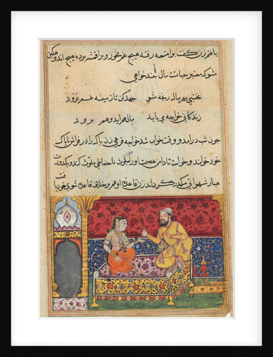 Page from Tales of a Parrot: Seventeenth night: The young man…, c. 1560 by Unknown