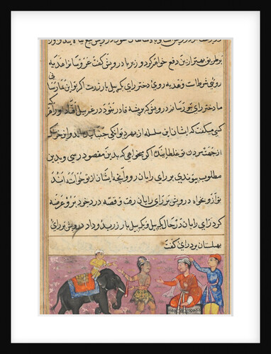 Page from Tales of a Parrot: Seventh night: The darwish brings in as dowry…, c. 1560 by Unknown