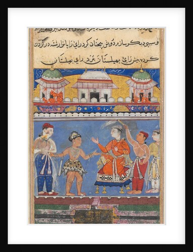 Page from Tales of a Parrot: Seventh night: the darwish brings the King…, c. 1560 by Unknown