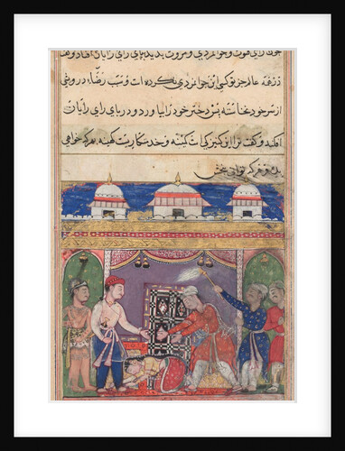 Page from Tales of a Parrot: Seventh night: The king of Bahilistan offers…, c. 1560 by Unknown