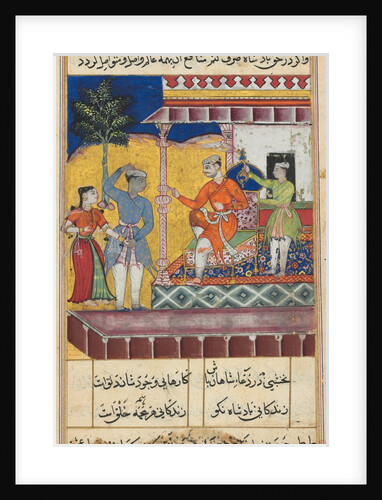 Page from Tales of a Parrot: Seventh night: The rejuvenated old man…, c. 1560 by Unknown