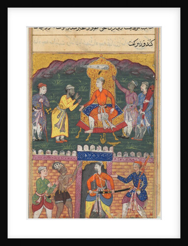 Page from Tales of a Parrot: Seventh night: The vizier dissuades the king…, c. 1560 by Unknown