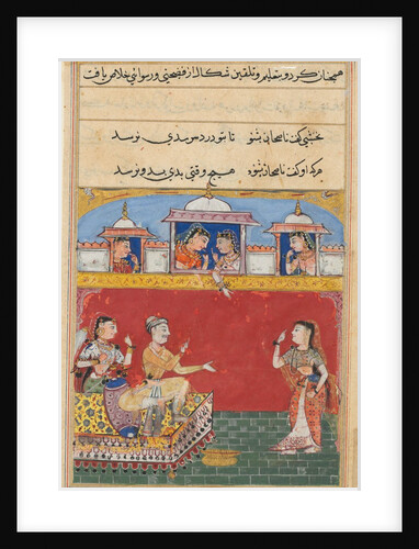 Page from Tales of a Parrot: Sixteenth night: The daughter-in-law returns…, c. 1560 by Unknown