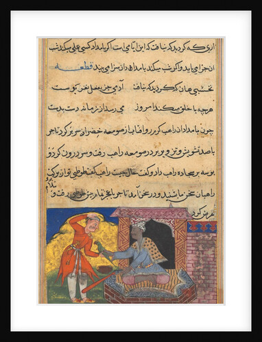 Page from Tales of a Parrot: Tenth night: The monk returns the magic parrot…, c. 1560 by Unknown