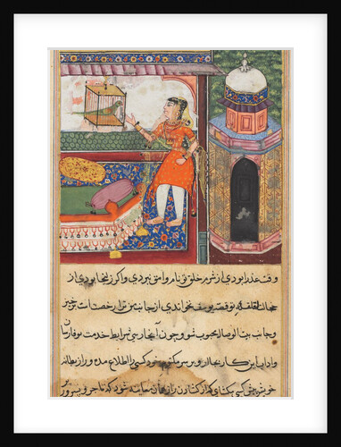 Page from Tales of a Parrot: Tenth night: The parrot addresses Khujasta…, c. 1560 by Unknown