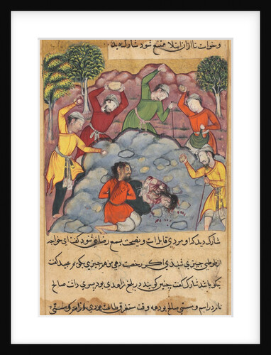 Page from Tales of a Parrot: The Raja?s daughter and her lover stoned…, c. 1560 by Unknown