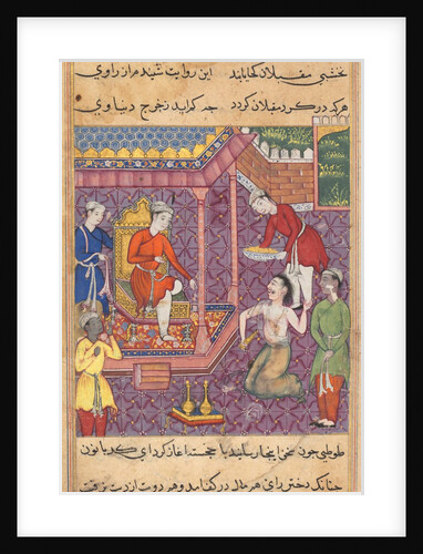 Page from Tales of a Parrot: Thirty-fifth night: The magician disguised…, c. 1560 by Unknown