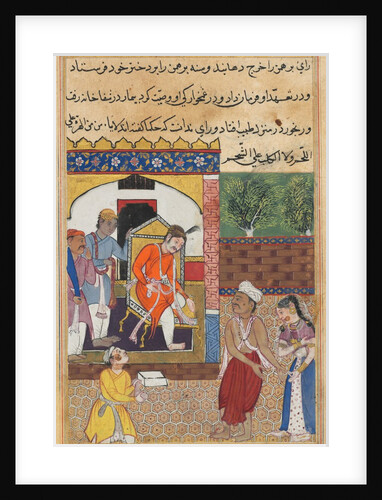 Page from Tales of a Parrot: Thirty-fifth night: The magician, disguised…, c. 1560 by Unknown