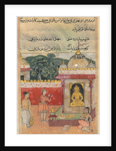 Page from Tales of a Parrot: Thirty-fourth night: The Raja?s son vows…, c. 1560 by Unknown