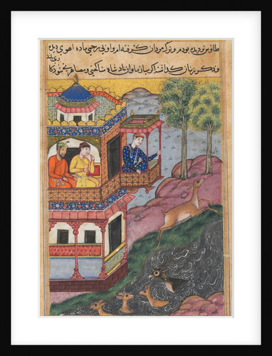 Page from Tales of a Parrot: Thirty-ninth night: The painting made by…, c. 1560 by Unknown