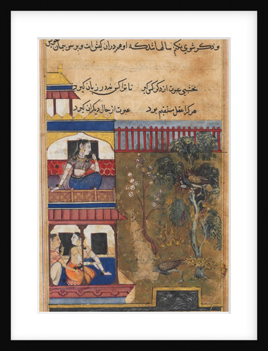 Page from Tales of a Parrot: Thirty-ninth night: The queen of Rum…, c. 1560 by Unknown