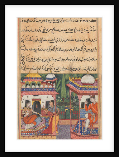 Page from Tales of a Parrot: Thirty-second night: Kaiwan sends a message…, c. 1560 by Unknown