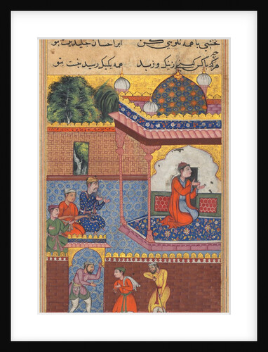 Page from Tales of a Parrot: Thirty-second night: Kaiwan, Latif, and Sharif…, c. 1560 by Unknown