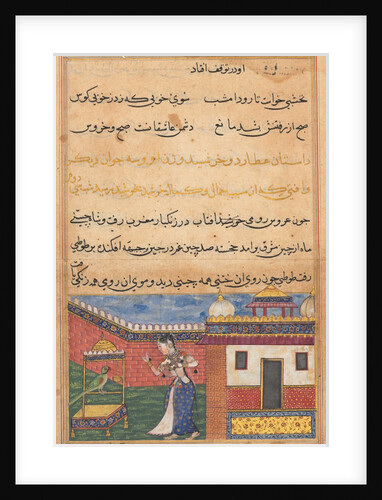 Page from Tales of a Parrot: Thirty-second night: The parrot addresses Khujasta…, c156 by Unknown