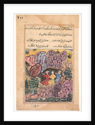 Page from Tales of a Parrot: Thirty-second night: The tale of the three men…, c. 1560 by Unknown