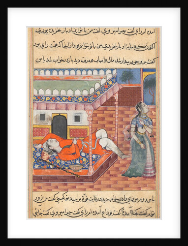 Page from Tales of a Parrot: Thirty-sixth night: The king dreams of a lady…, c. 1560 by Unknown